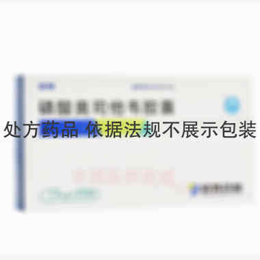 磷酸奥司他韦胶囊
