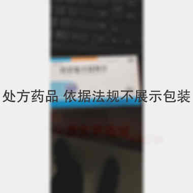 优选 硝苯地平缓释片(