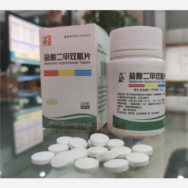 优选 盐酸二甲双胍片(