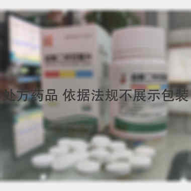优选 盐酸二甲双胍片(