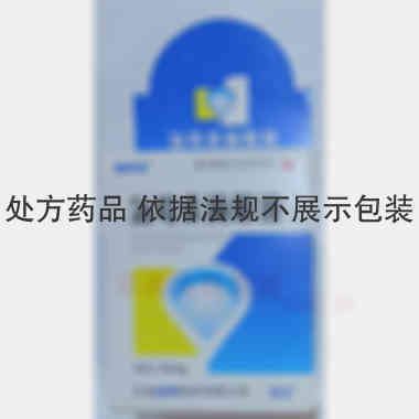氯霉素滴眼液 8ml:20mg*1支 长春迪瑞制药有限公司