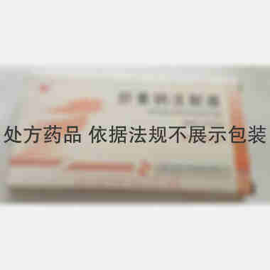 优选 肝素钠注射液