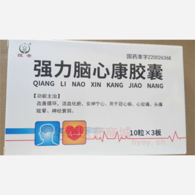 优选 强力脑心康胶囊
