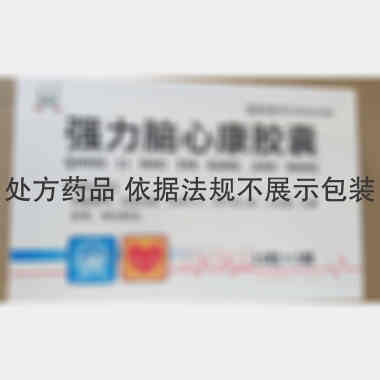 强力脑心康胶囊 0.3g*10s*3板 通化金汇药业股份有限公司