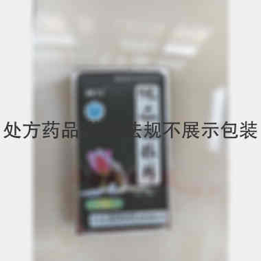 他达拉非片 20mg*2s 四川省旭晖制药有限公司