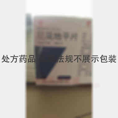 尼莫地平片（套盒 20mg*50s 河北永丰药业有限公司