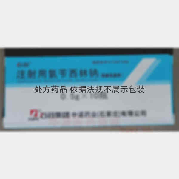 优选 注射用氨苄西林钠