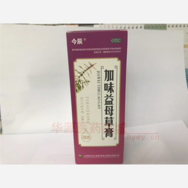 优选 加味益母草膏