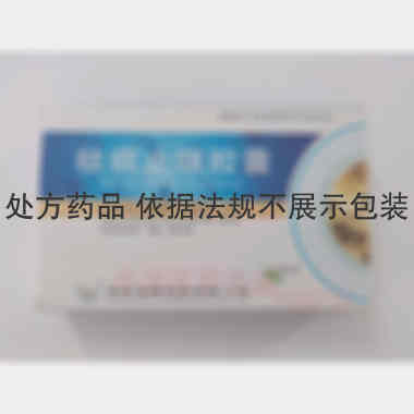 祛痰止咳胶囊 0.35g*24s 海南国瑞制药有限公司
