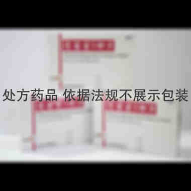 优选 青霉素V钾片