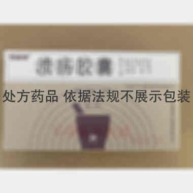 溃疡胶囊 0.3g*12s*2板 达嘉维康生物制药有限公司(原湖南康尔佳