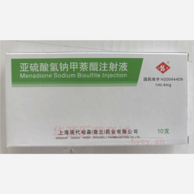 优选 亚硫酸氢钠甲萘醌