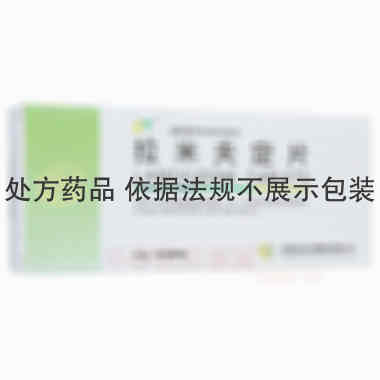 拉米夫定片 100mg*14s 安徽贝克生物制药有限公司