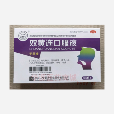 优选 双黄连口服液（无