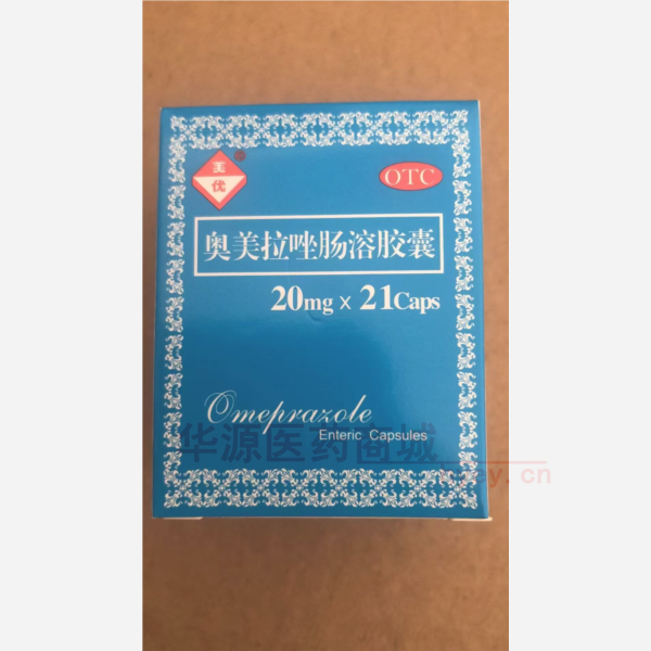 优选 奥美拉唑肠溶胶囊