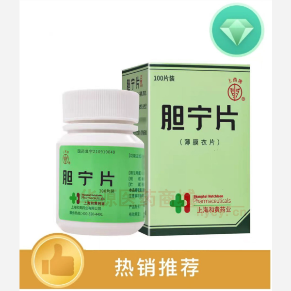 优选 胆宁片