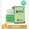 优选 胆宁片
