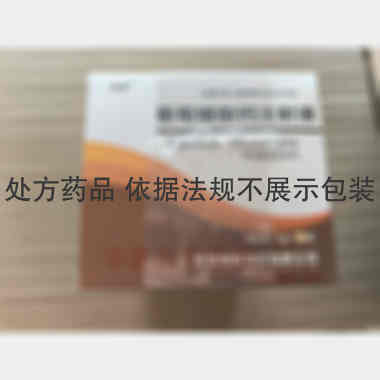 葡萄糖酸钙注射液 10ml：1g*5支 陕西顿斯制药有限公司
