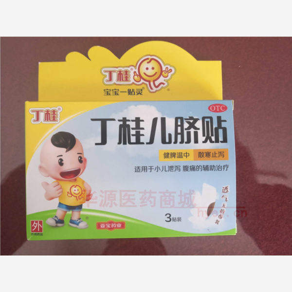 优选 丁桂儿脐贴