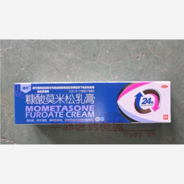 优选 糠酸莫米松乳膏