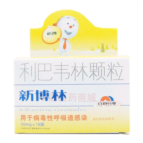 优选 利巴韦林颗粒(新