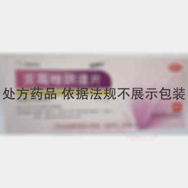 优选 克霉唑阴道片