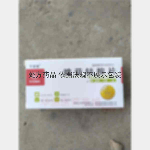 优选 腺苷钴胺片
