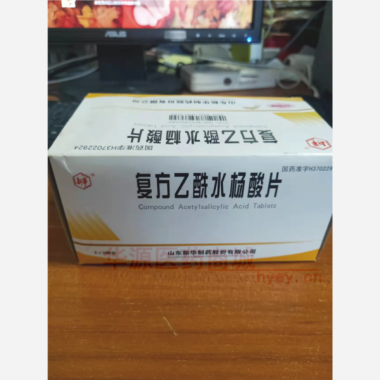 优选 复方乙酰水杨酸片