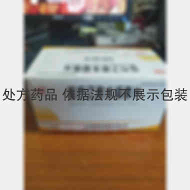 复方乙酰水杨酸片 400s 山东新华制药股份有限公司