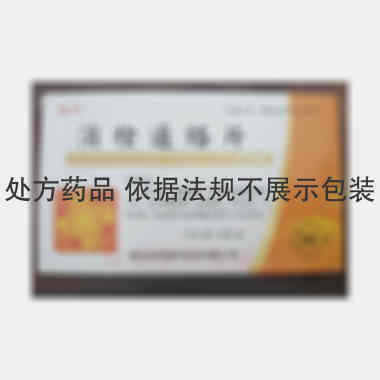 消栓通络片 12s*3板 通化金恺威药业有限公司