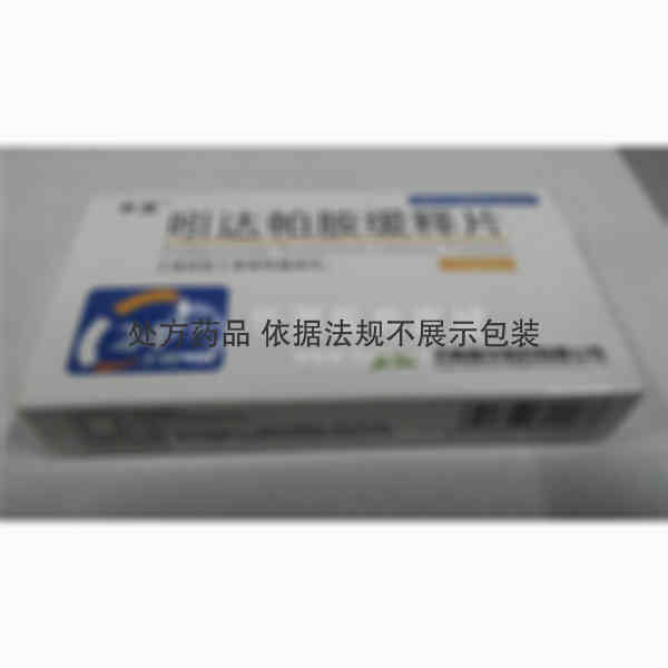 优选 吲达帕胺缓释片