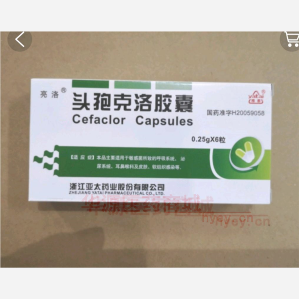优选 头孢克洛胶囊