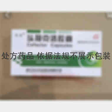 优选 头孢克洛胶囊