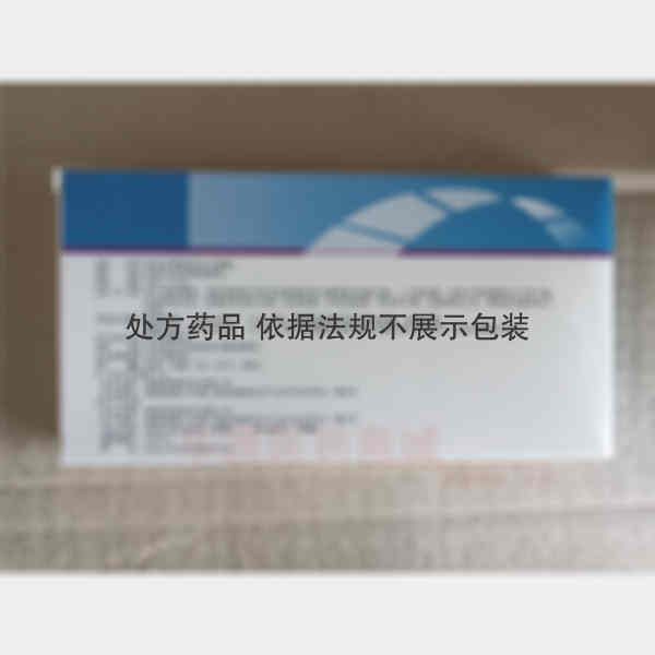 优选 天麻素注射液