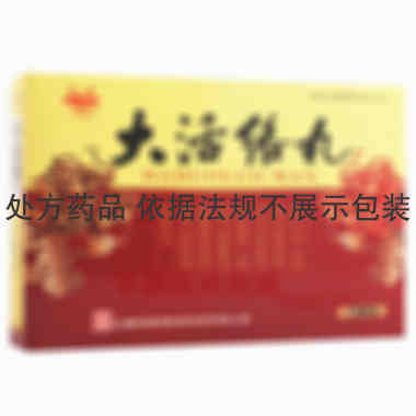 优选 大活络丸