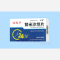 优选 替米沙坦片（迪赛