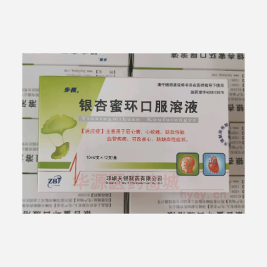 优选 银杏蜜环口服溶液