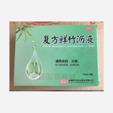 优选 复方鲜竹沥液