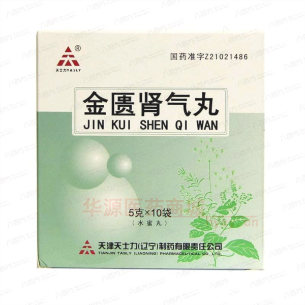 优选 金匮肾气丸