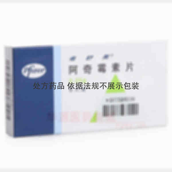优选 阿奇霉素片(希舒