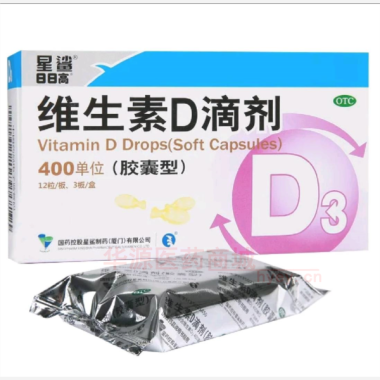 优选 维生素D滴剂（胶