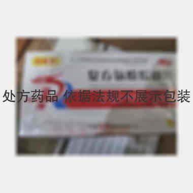 优选 复方氨酚烷胺片