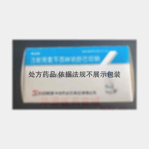 优选 注射用氨苄西林钠