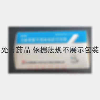 注射用氨苄西林钠