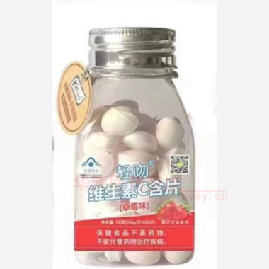 轻吻®维生素C含 0.6g*60s 江西草珊瑚润喉集团有限公司