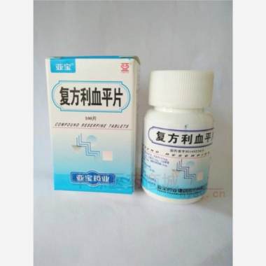 优选 复方利血平片