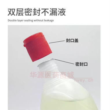 84消毒液 500g 山东康贝健消毒科技有限公司