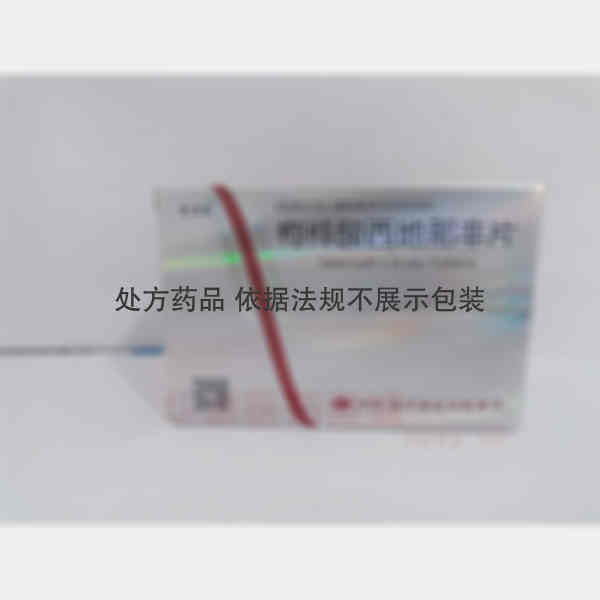 优选 枸橼酸西地那非片