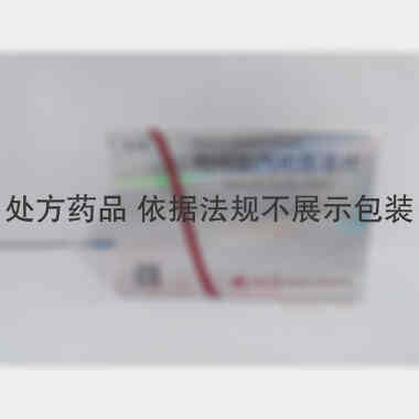 枸橼酸西地那非片 50mg*4s*2小盒 吉林金恒制药股份有限公司