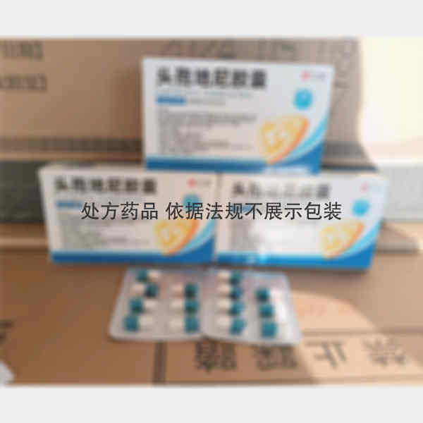 优选 头孢地尼胶囊